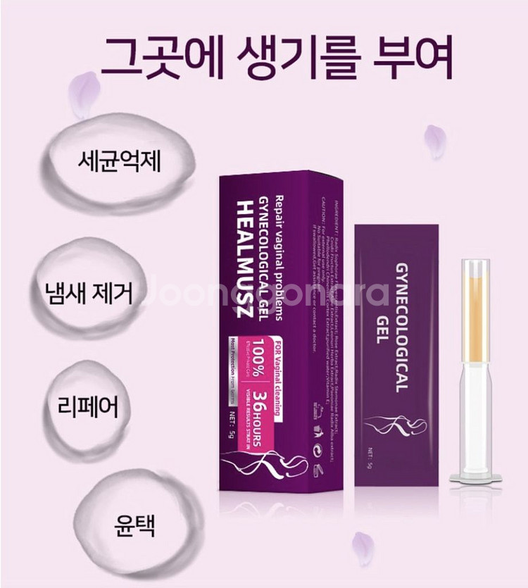 여성 y존케어 이너젤 5ea X 5--2