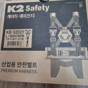 K2 안전벨트 KB-9201Y_L/BROWN 새상품
