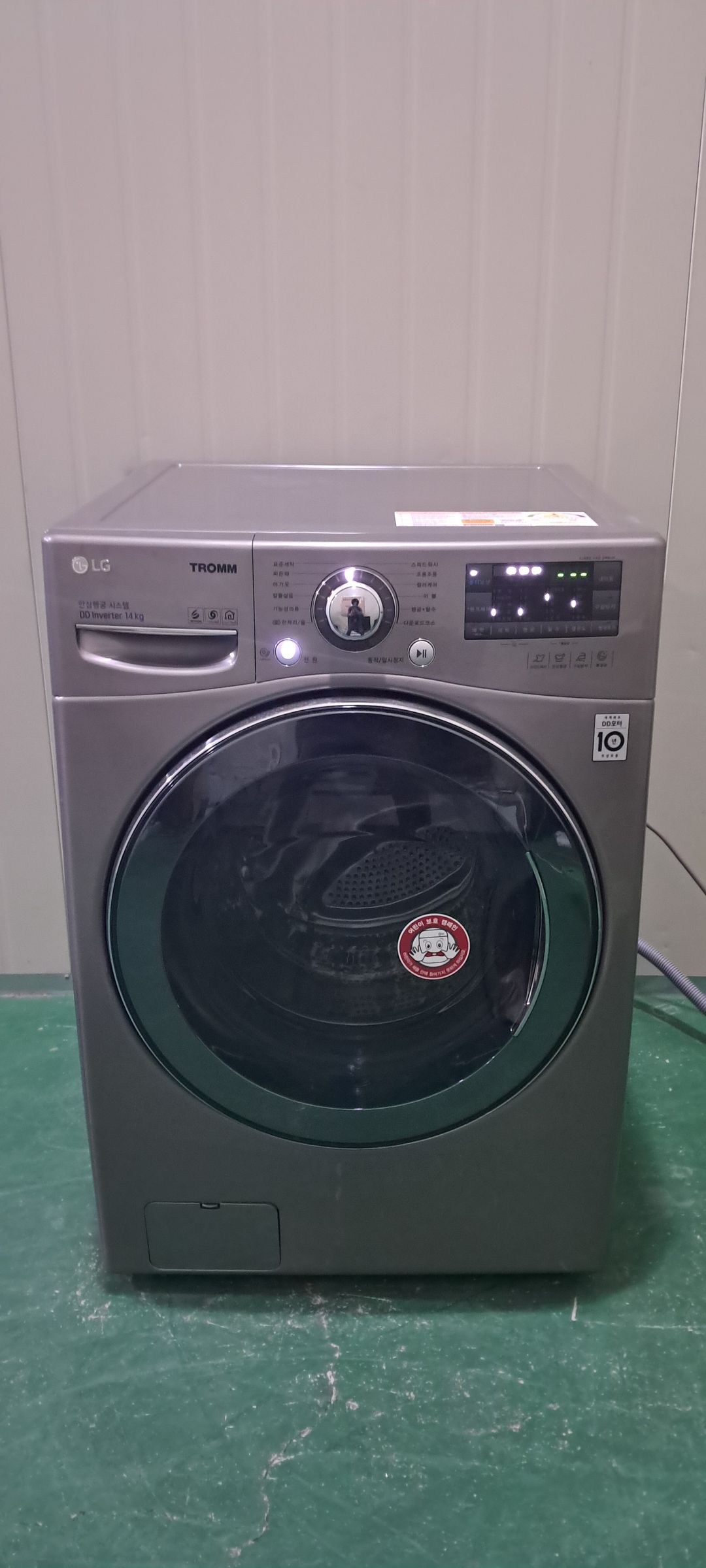 2520 엘지트롬 14KG 드럼세탁기(화이트)