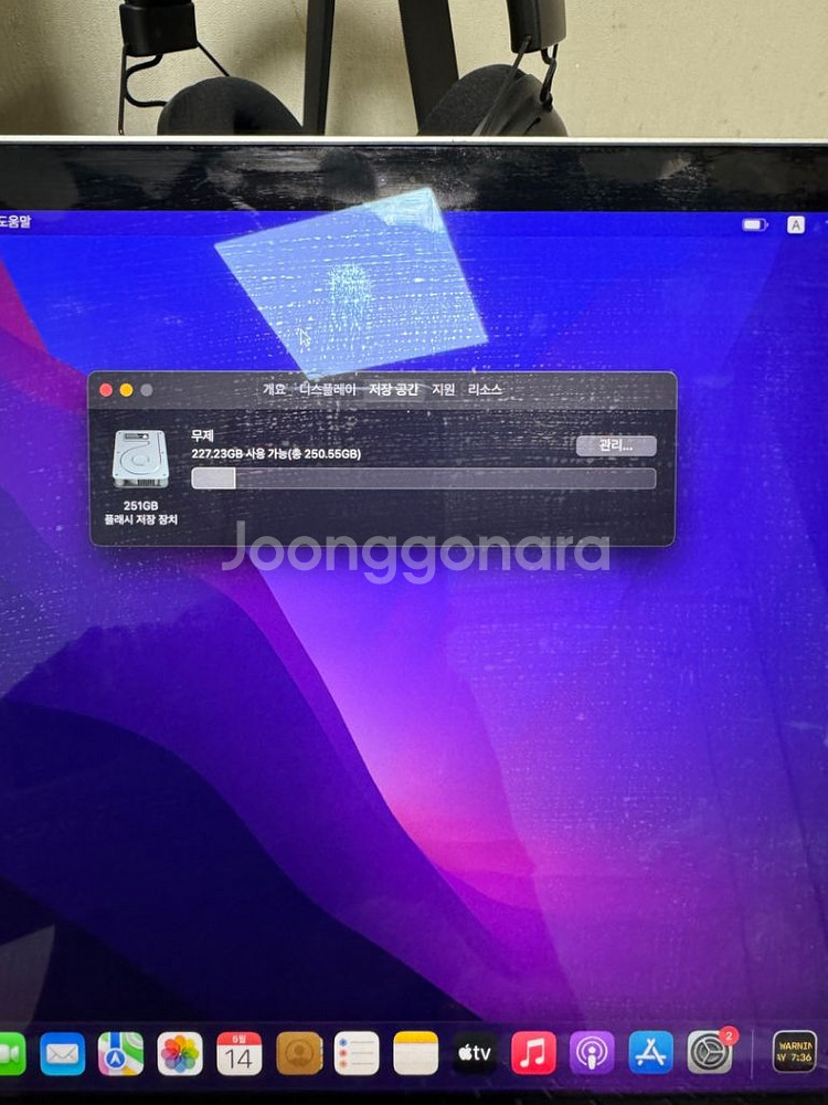 맥북 프로 A1708 13.3인치 스페이스 그레이--5