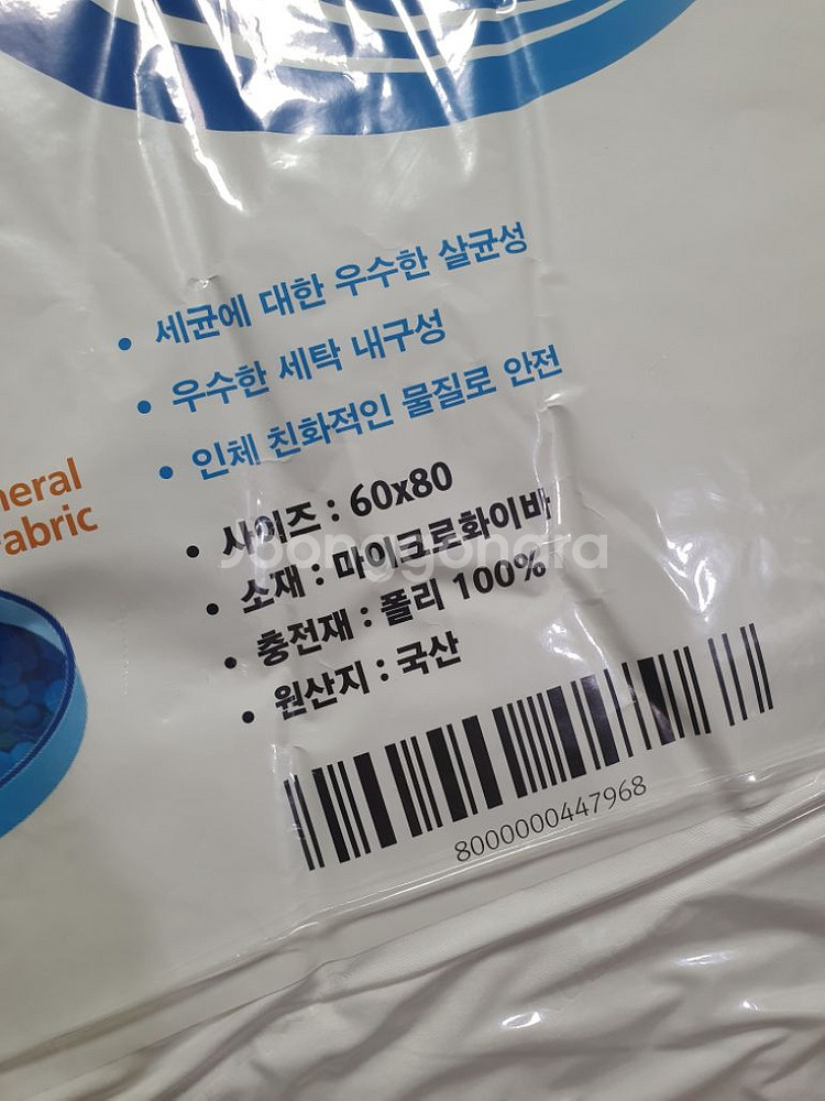 베개커버/베개솜 2세트 새상품--1