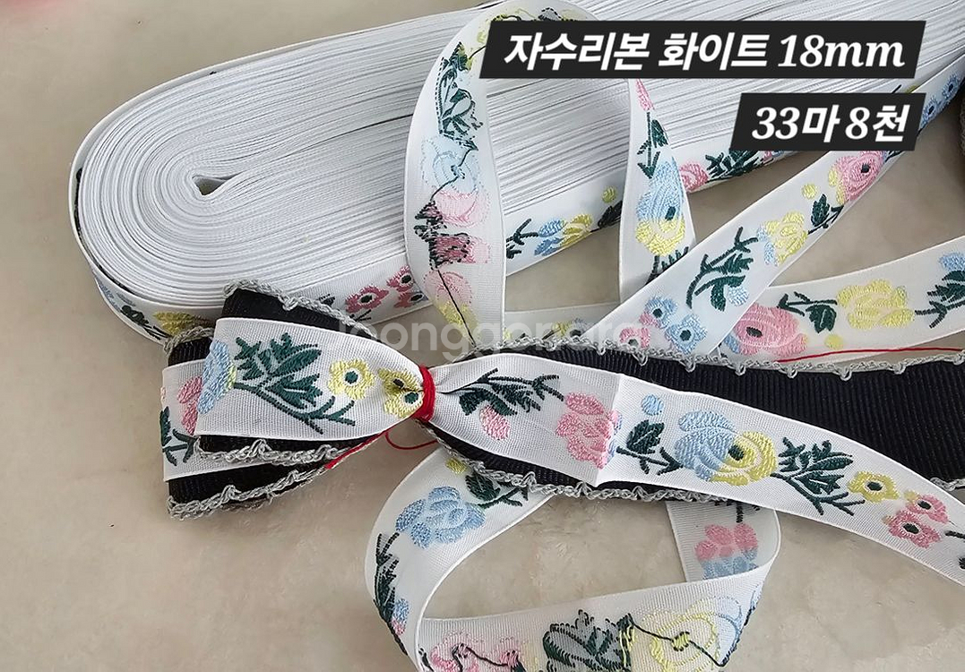 자수리본 화이트 33마 일괄--1