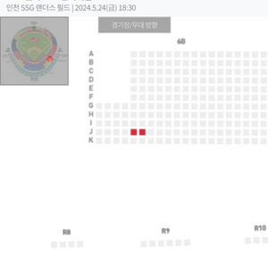 5/24(금)ssg랜더스 vs 한화이글스 1루 응지석