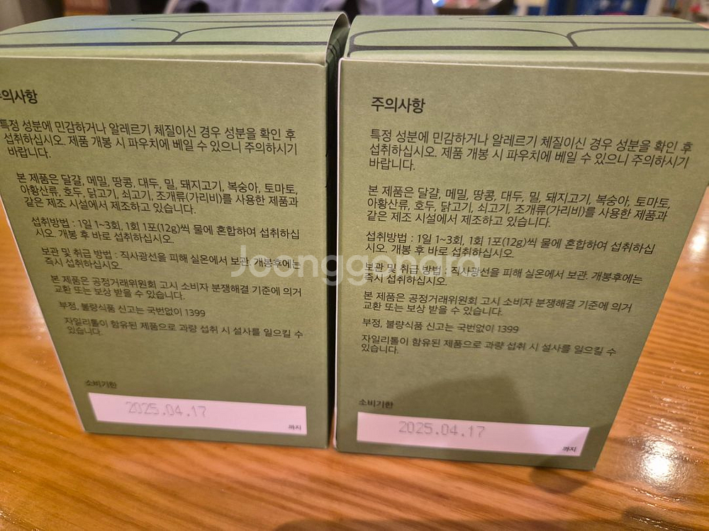 하준맘 보람차 40포--1