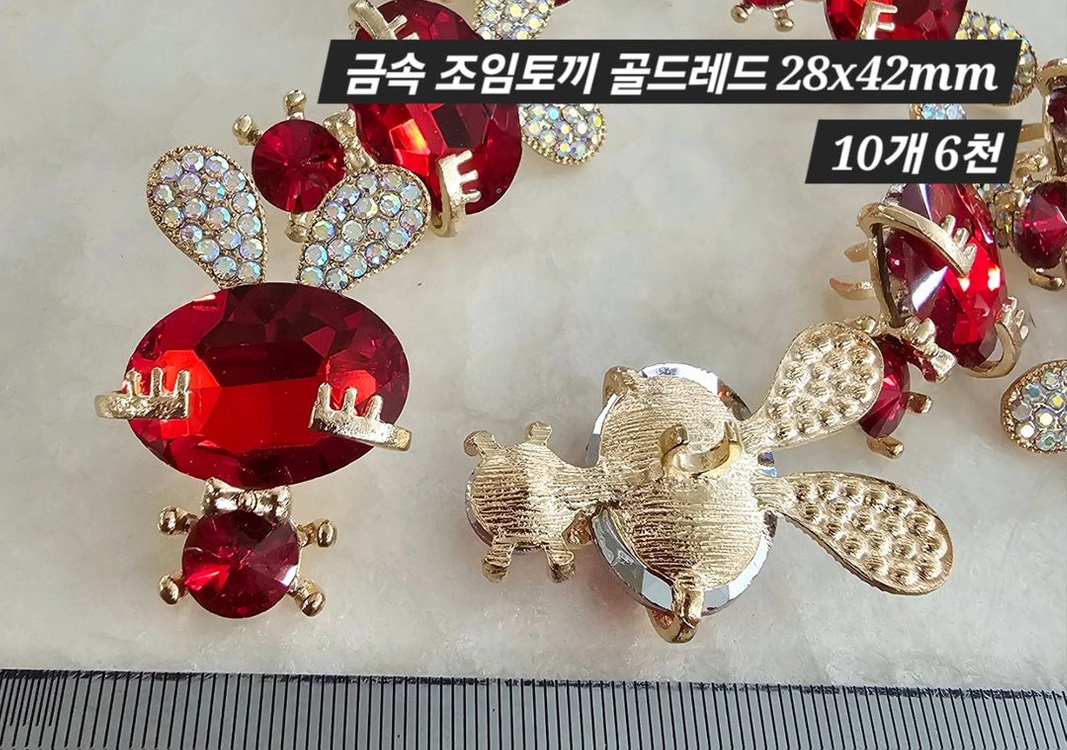 금속 조임토끼 골드레드 10개 일괄 이미지