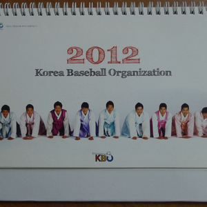 2012년 한국야구위원회(KBO) 탁상 달력