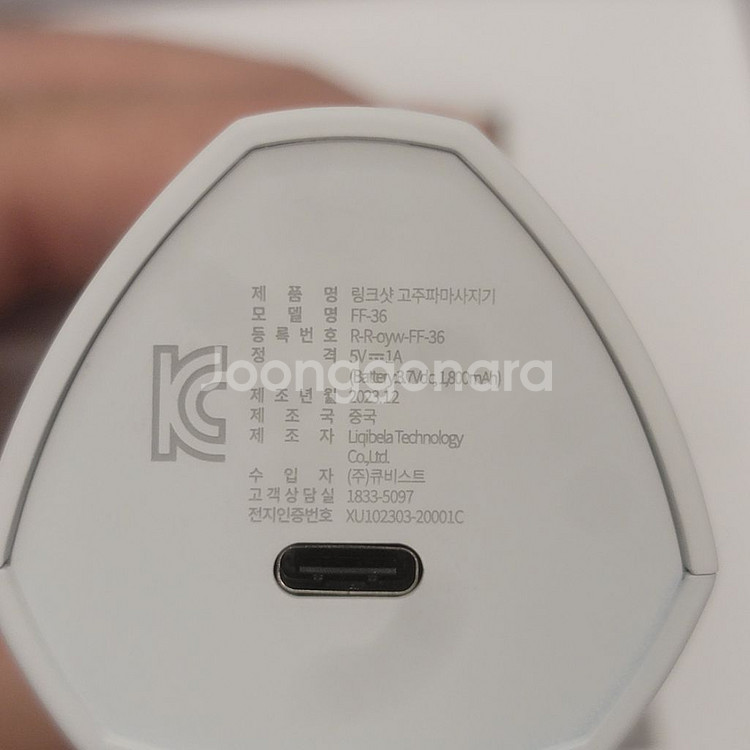 페이스팩토리 고주파마사지기--4