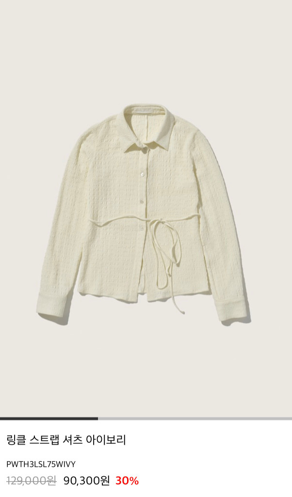 플랙(PLAC)/ 링클스트랩 셔츠(아이보리, 시착상품) 이미지