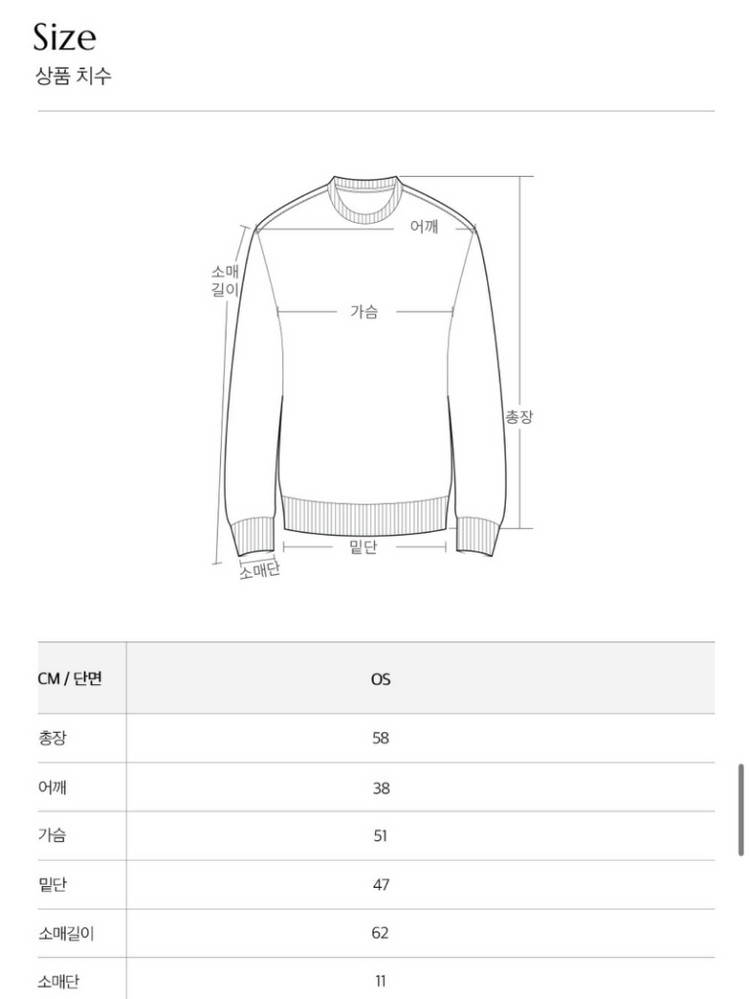 플랙(PLAC)/ 링클스트랩 셔츠(아이보리, 시착상품) 이미지