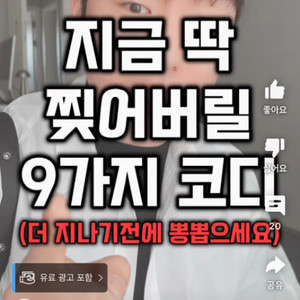 디앤써 반품