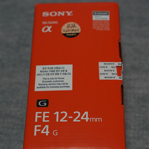 소니 SEL1224G ( 12-24mm F4G)