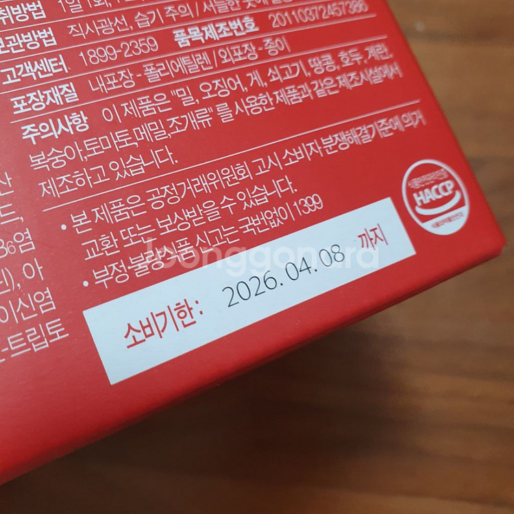 셀핏 애사비 2박스--1