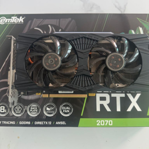 rtx 2070 풀박스 팝니다 거래내역 많음 택포 신용