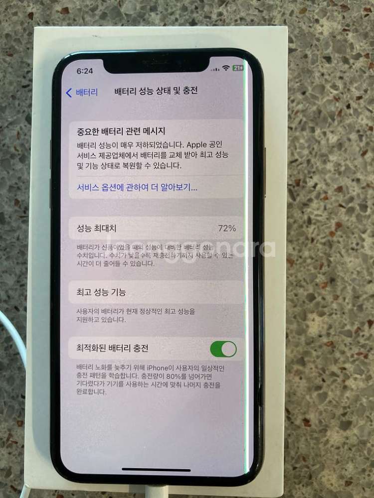 아이폰 xs 256g 로즈골드 중고--3