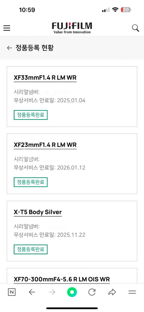 후지xt5실버, xf렌즈들 판매합니다 바디예약중--1