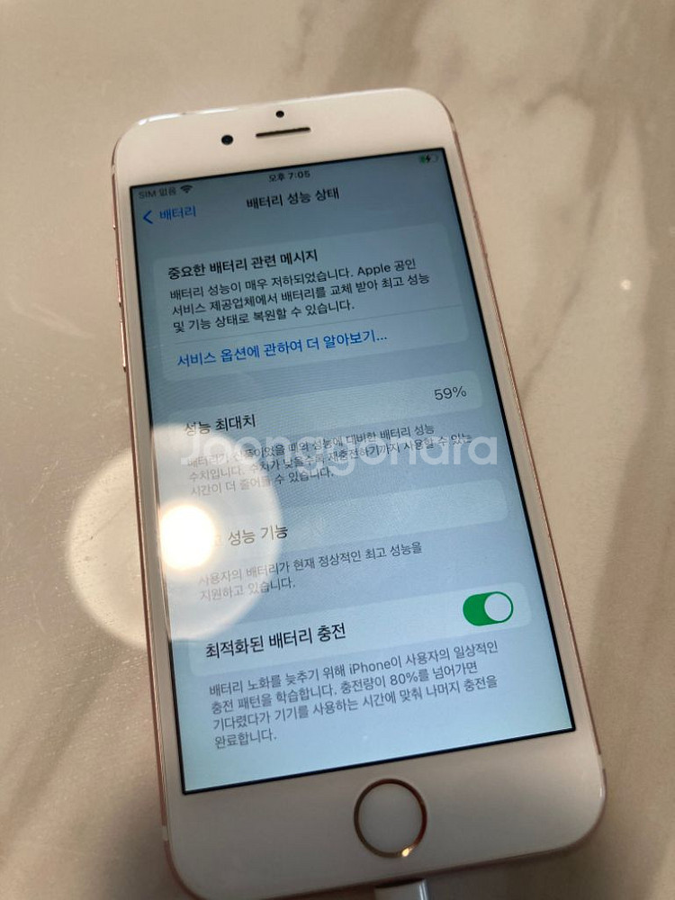 아이폰 6s 64g 핑크--4
