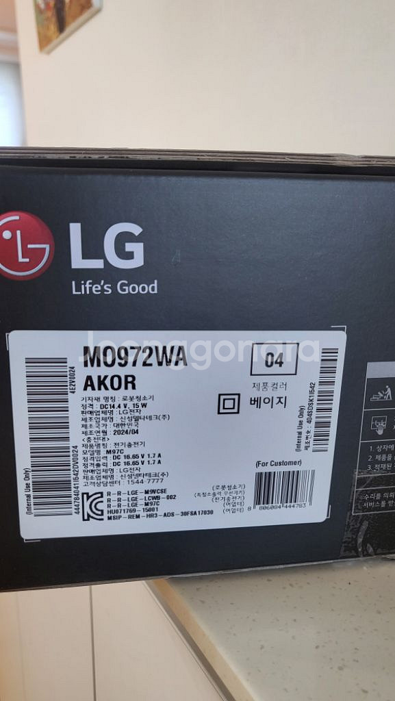 mo972wa lg 물걸레청소기 미개봉 새상품--1