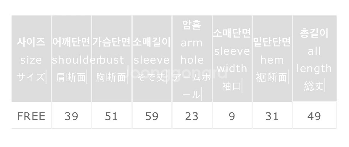 퍼프가디건 새옷--5