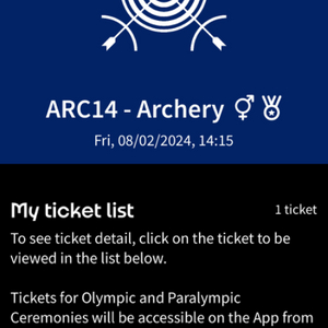 파리올림픽 양궁 티켓 1장 양도합니다