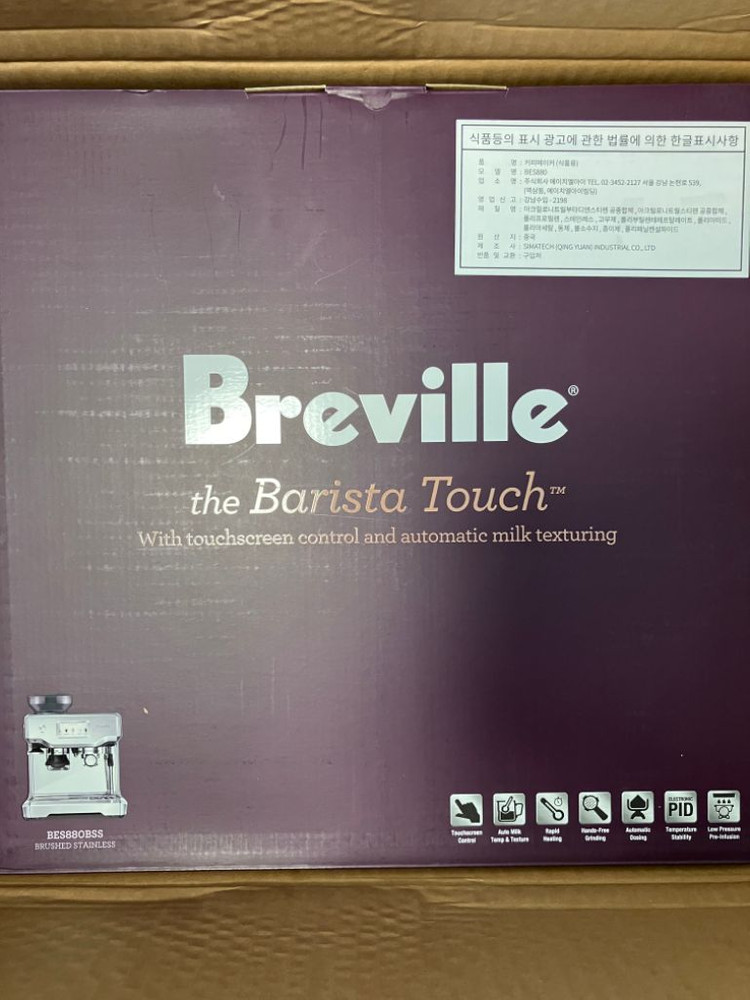 브레빌 커피머신 새상품--2