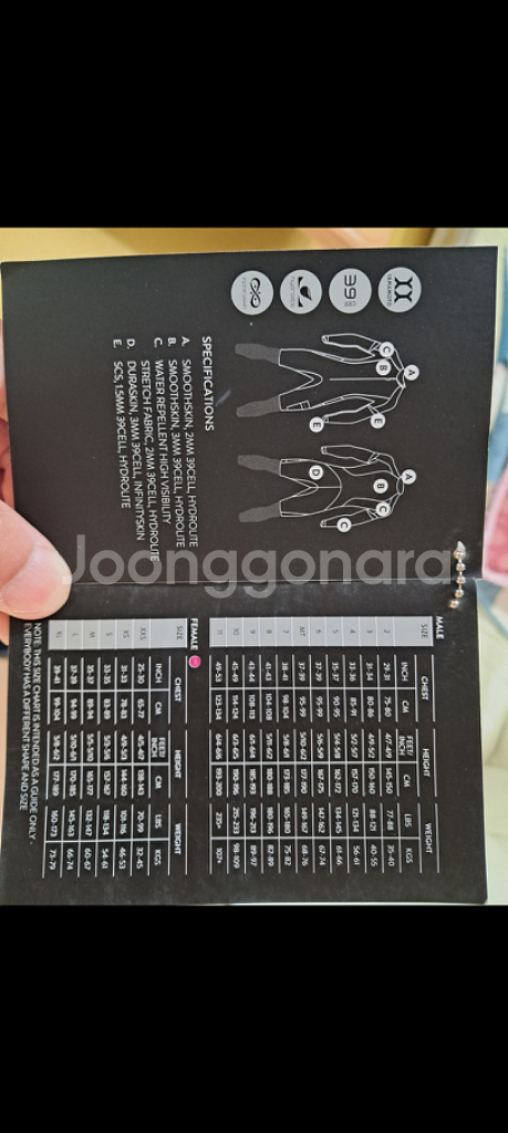 오르카 바다 수영 슈트 웻슈트 철인슈트--5