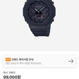 G-Shock GA-2100-1A1