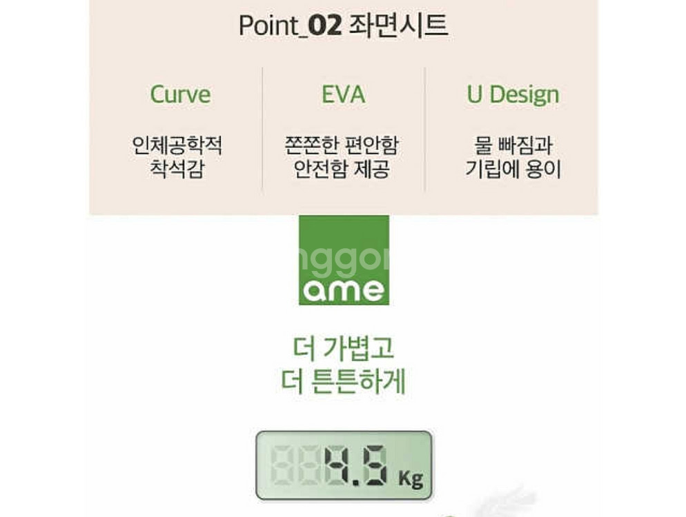목욕 의자--4