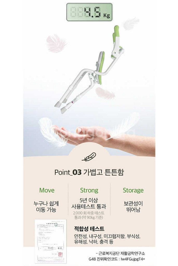 목욕 의자--5