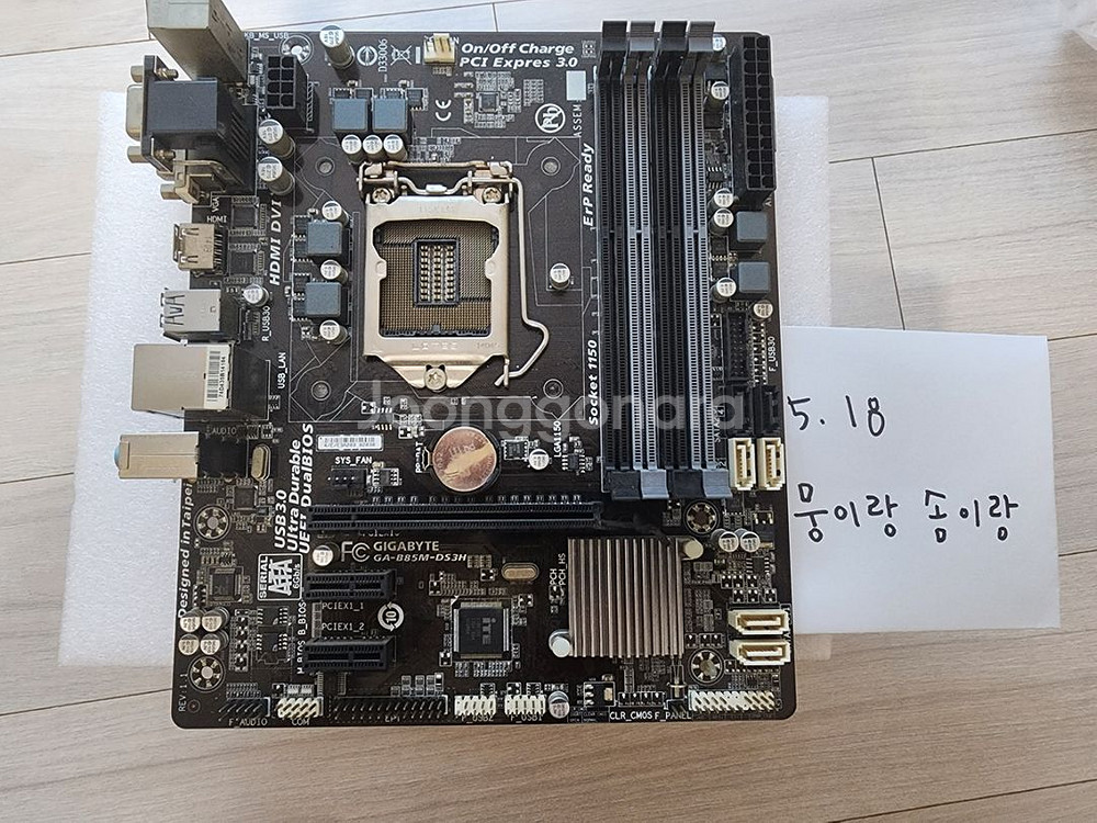 i5-4690 기가바이트 b85m ddr3 8x2 판매--1