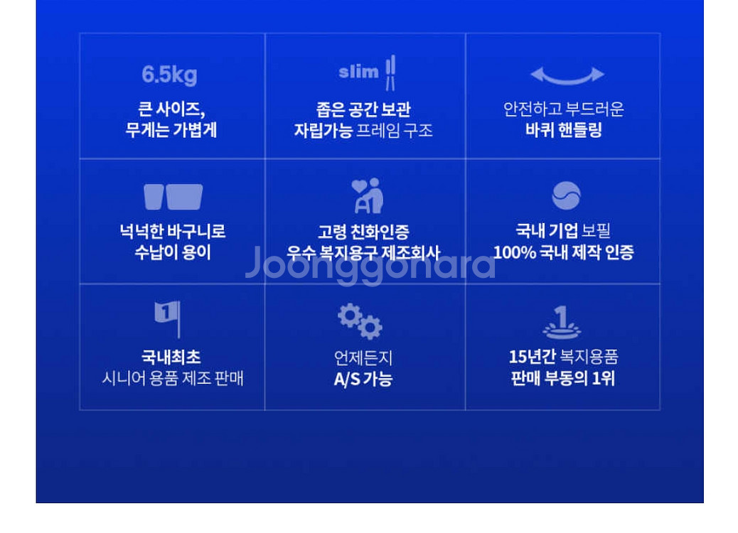 성인용 보행차--5