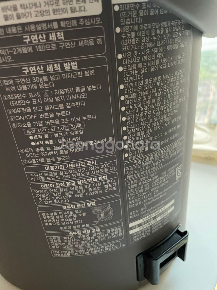 조지루시 가열식 가습기 EE-DCH35K--1