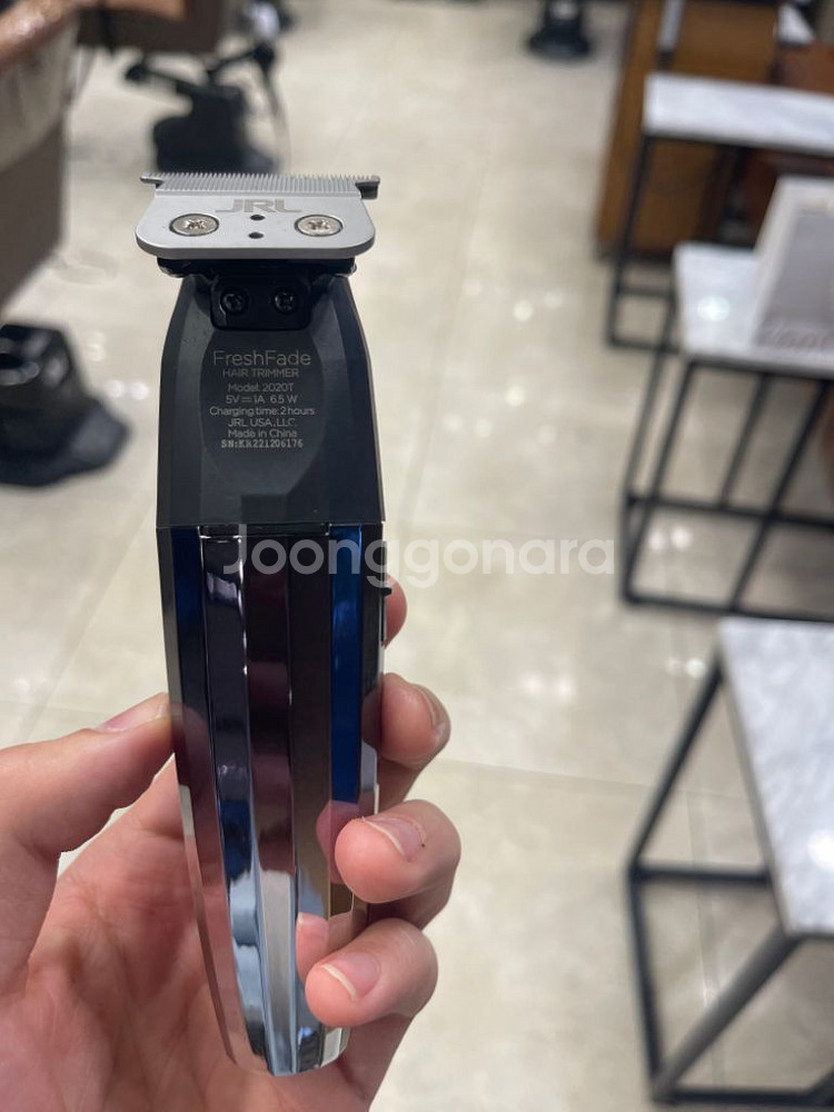 jrl바리깡세트 판매합니다--1