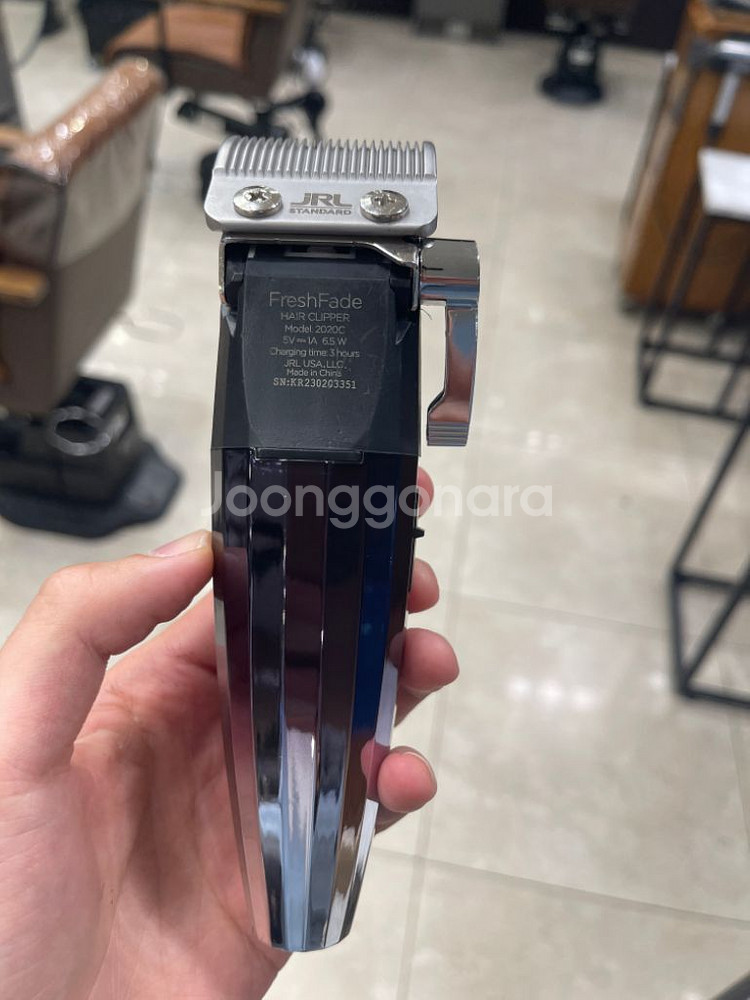 jrl바리깡세트 판매합니다--3