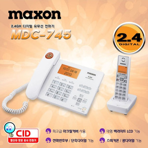 미개봉] 맥슨 어둠속 빛나는 유무선전화기 MDC-745