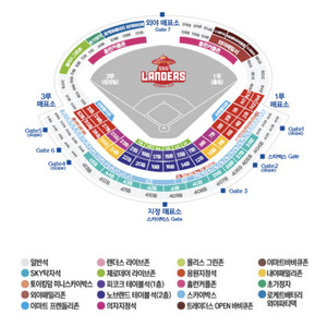 (구매)5/25 랜더스 vs 한화 테이블석