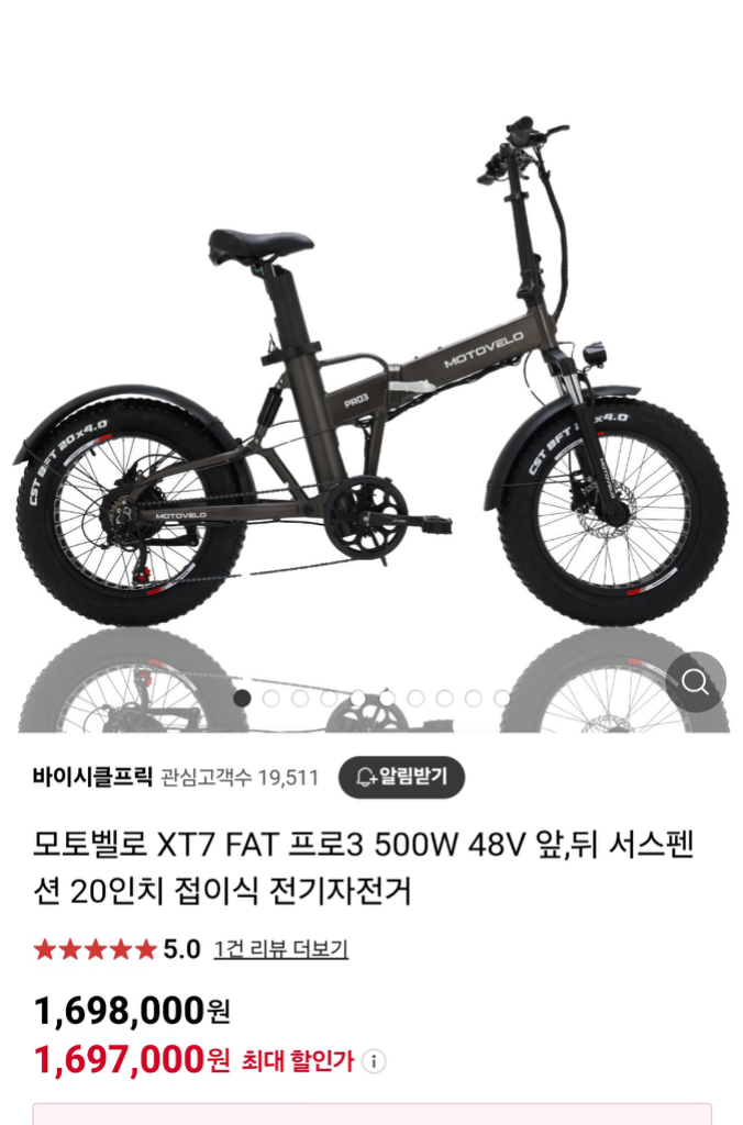 모토벨로 XT7 Pro3 FAT 신품급 전기자전거팝니다--5