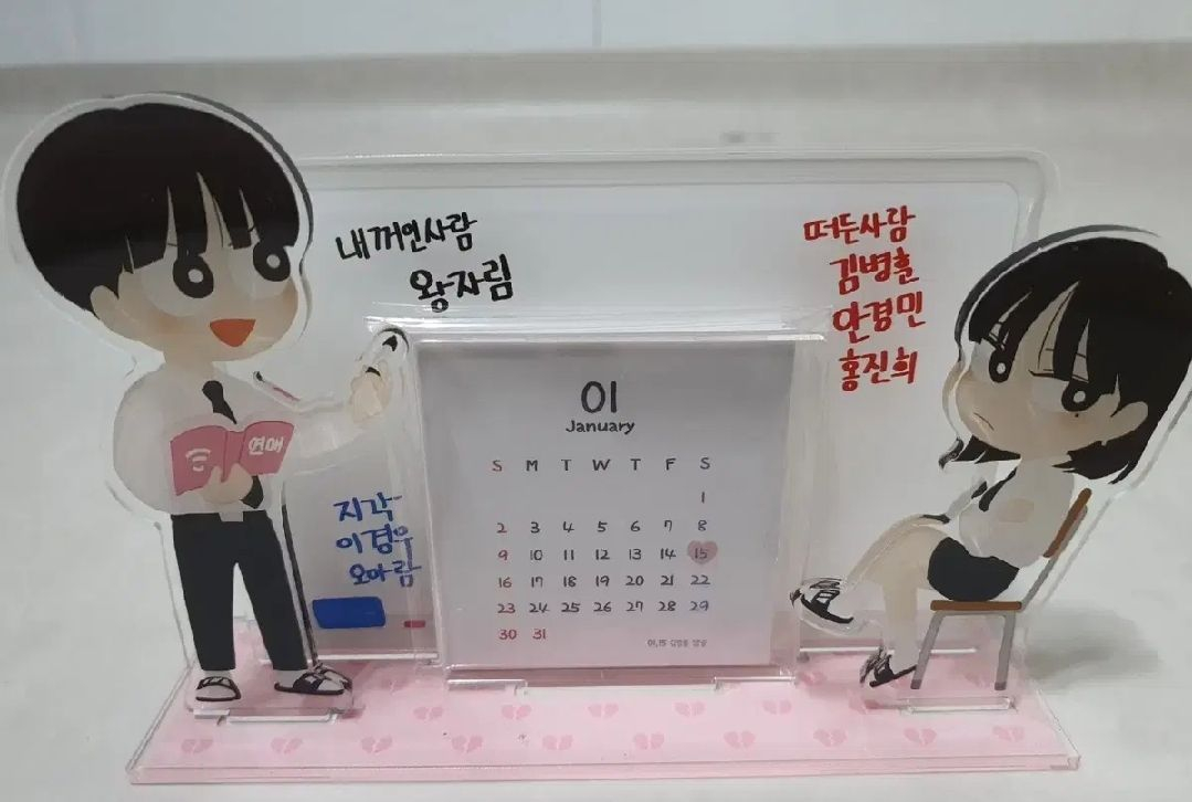 연애혁명 여러굿즈 모두 다 구합니다~! 이미지