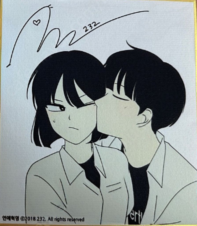 연애혁명 여러굿즈 모두 다 구합니다~! 이미지