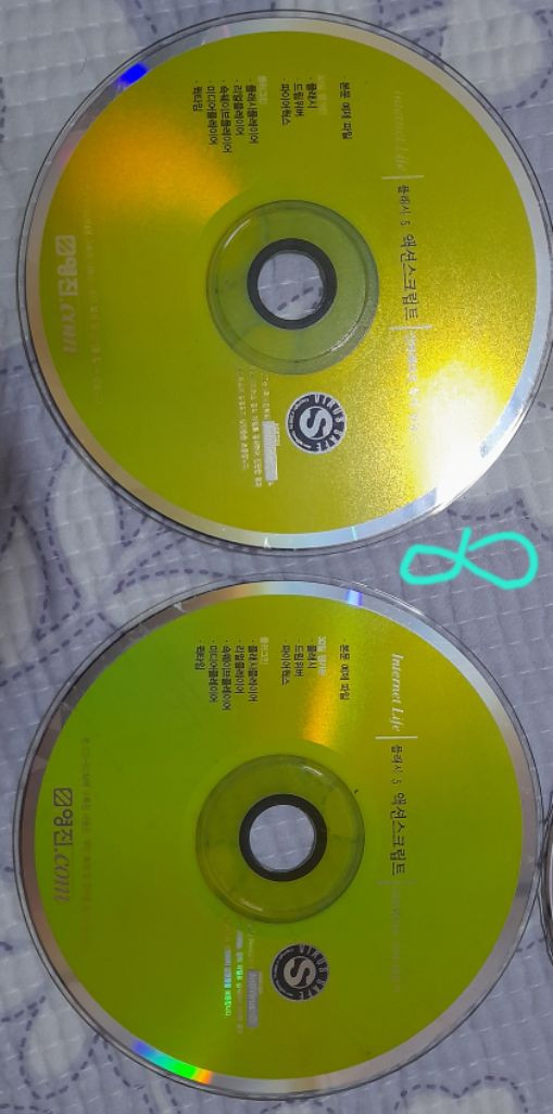 레트로 디자인CD 교재용. 포샵 플래시 일러 드림 등--4