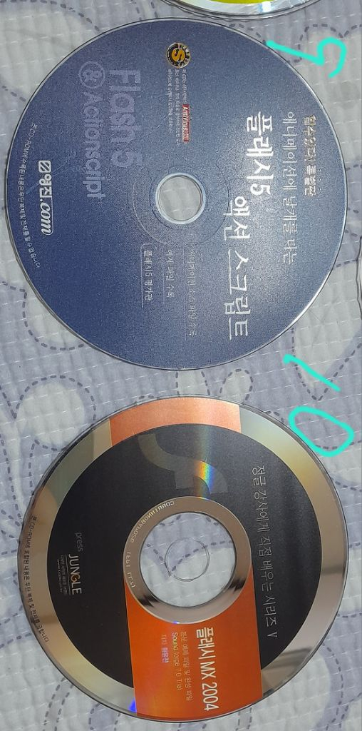 레트로 디자인CD 교재용. 포샵 플래시 일러 드림 등--5