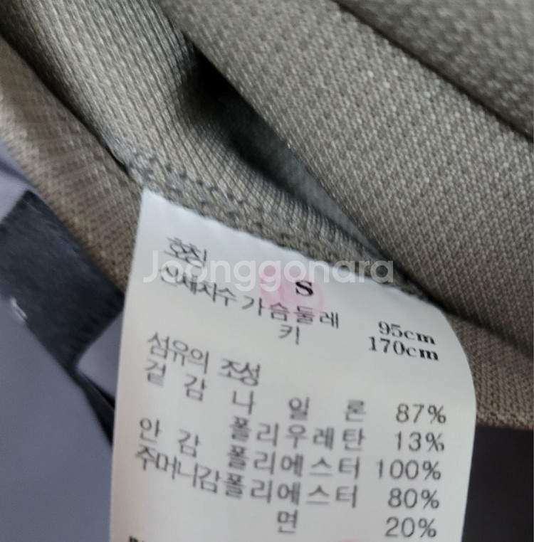 질스튜어트뉴욕 코트 새상품 S사이즈--5