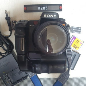 소니 알파 700 디지털카메라 가방 세트