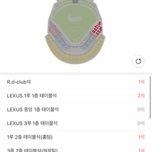 19일 키움 vs ssg 1루 버건디석 2연석 양도