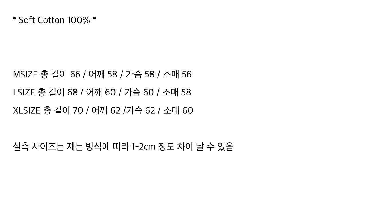 깡스타일리스트 kkst 니티드 니트 L 밀리터리--3