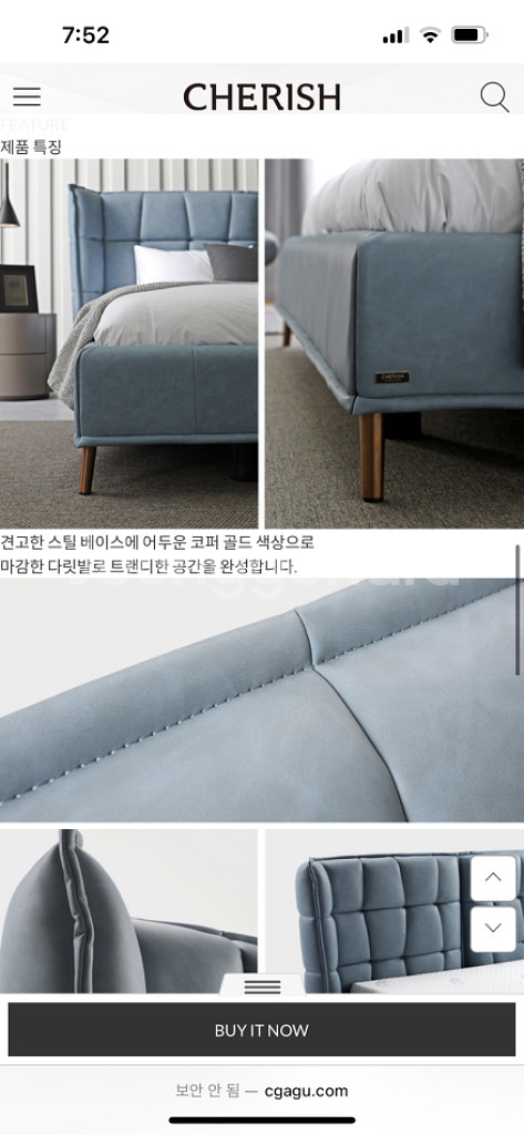 체리쉬 모션베드 침대세트 킹사이즈 에코 레브릭--3