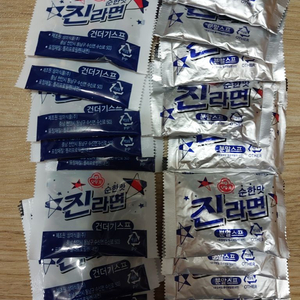 19개 일괄) 진라면 순한맛 건더기스프, 분말스프