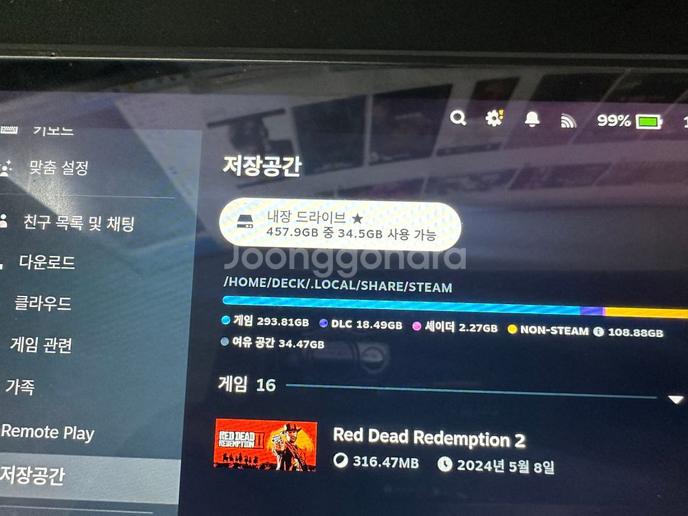 [부산] 구형 스팀덱 512gb 팝니다--1