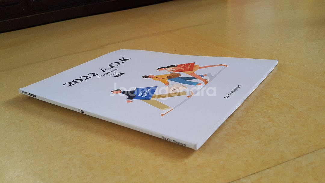 대성마이맥 국어 김승리 올 오브 카이스 워크북 3--2