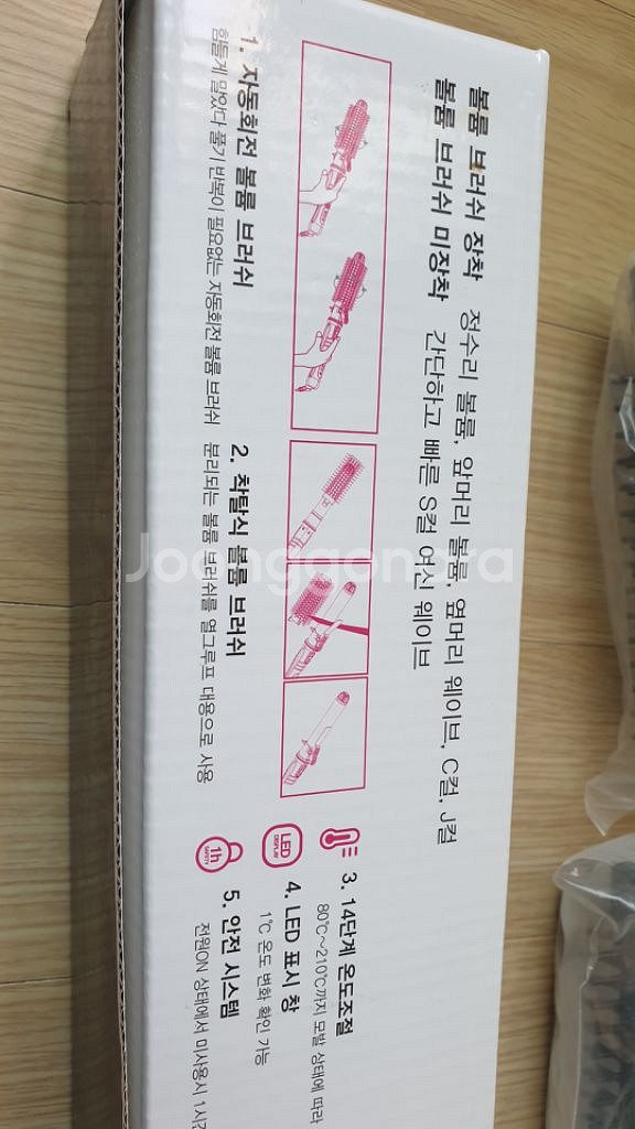 태양 쇼타임 오토 헤어스타일러--3