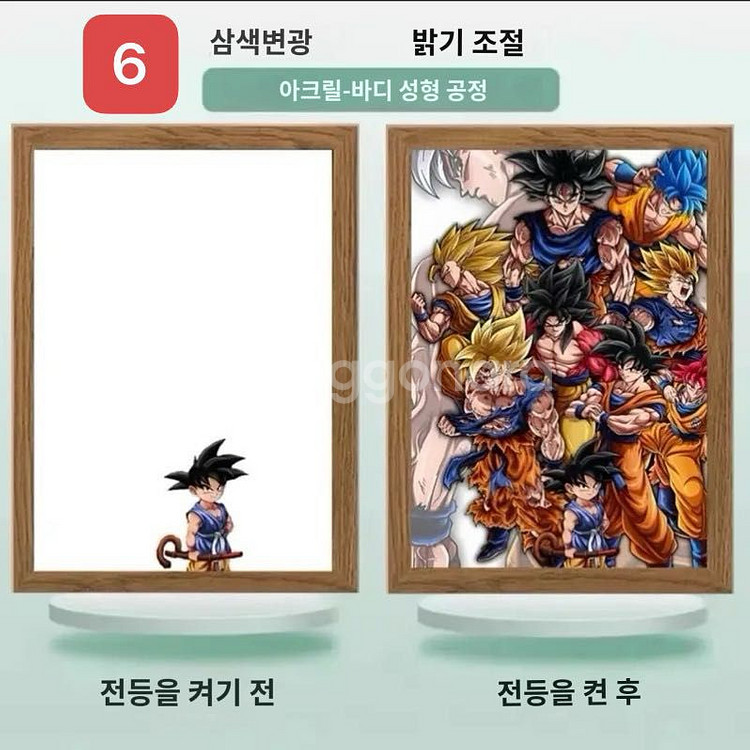 새-드래곤볼 조명 장식 스탠드 아이디어 LED 무드등--5